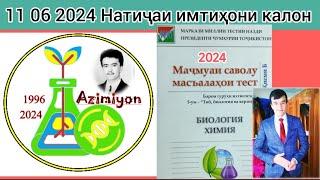 11 06 2024. Натиҷаи имтиҳони калон. Маркази омӯзиши Азимиён. Довталаб 2024