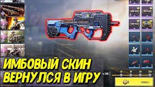 CBR4 ещё играет? Новые события в Call of Duty Mobile и будущие обновления