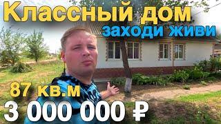 Продаётся дом за 3 000 000 ₽ в Ставропольском крае, с. Новоселицкое. Дом на юге