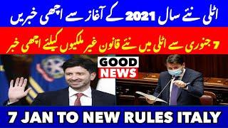 New DPCM Italy 7 Jan 2021 new Rules | Italian news urdu | Dj News Info
