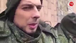 Шокирующее признание русских солдат. 15.03.2022.  Мы не военные, нас привезли сюда принудительно.