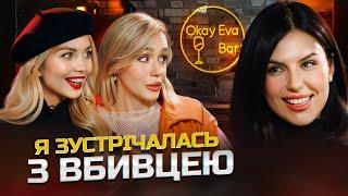 АЛХІМ: де знайти БАГАТОГО чоловіка? Дивиться по*но з 4 років. Я дивлюсь російські серіали