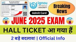 (Breaking News) IGNOU Released Hall Ticket | IGNOU Hall Ticket Download 2025 | IGNOU Admit Card June