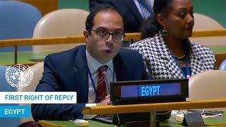  Egypt - First Right of Reply, United Nations General Debate, 79th Session | #UNGA