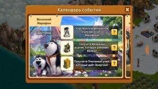 Klondike adventures! Клондайк! Весенний марафон начался!