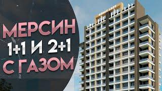 Квартиры 1+1 и 2+1 в Новом ЖК | Тедже, Мерсин, Турция