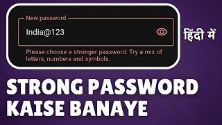 Please use strong password kaise banaye 2024