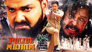 Police Mujrim | #Pawan Singh & #Dinesh Lal Yadav | #Bhojpuri Movie | भोजपुरी फिल्म