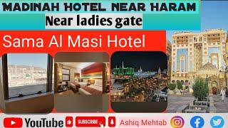 Madinah Hotel near ladies gate ( Madinah hotel  near masjid nabwi ) Madinah hotel booking #madinah