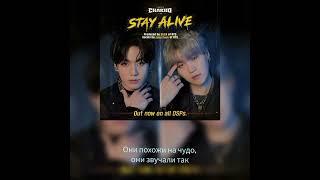 Jung Kook (prod. SUGA of BTS) - Stay Alive (Перевод на русский)