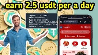  በቀን 500 ብር ለመስራት || new usdt order grabbing site || new usdt shopping site || 7chatgpt.vip