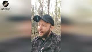  ГОЛОС ПРОРОКА в прямом эфире / Дух Святой 