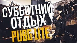 PUBG LITE 1440р ЭТО ВАМ НЕ ПАБГ МОБАЙЛ НА ПК / Бесплатный пубг для слабых пк