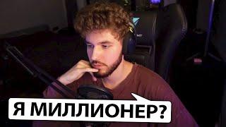 КУЕРТОВ ДОЛЛАРОВЫЙ МИЛЛИОНЕР? / ОТВЕТЫ на ВОПРОСЫ + СОВЕТЫ