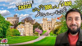 WINDSOR CASTLE  THE OLDEST OCCUPIED HOUSE OF THE ROYAL FAMILY OF BRITAIN  TRAVEL WITH ADIL