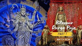 Bilaspur Durga Puja 2024 | Part 1 | Navratri 2024 | Bilaspur