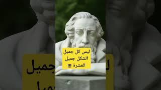 حكمة أعجبتني ... #اقوالوحكم #حكم #اقتباسات #حكمة_اليوم #تحفيز #اقتباس