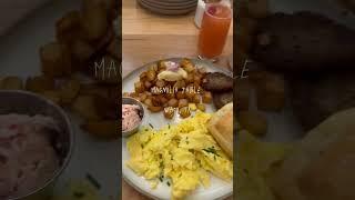 Magnolia Table in Waco, TX is so delicious! #magnolia #waco #texas #breakfast #coffee