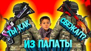 ОВОЩИ CS:GO #36 КТО ЕГО ПУСТИЛ НА faceit ?