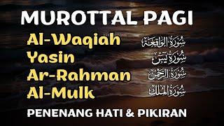 Murottal Pagi Pembuka Rezeki | Surah Al Waqiah, Yasin, Ar Rahman, Al Mulk | Alaa Aqel