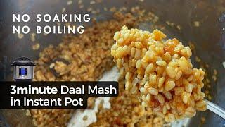 Daal Mash in 3 MINUTES |  No-Soak, No-Boil 3-Minute Urad Daal in Instant Pot | Dal in Instant Pot