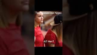 Кристина Желточенко / Штрэфонд. Пацанки 6 у Столярова