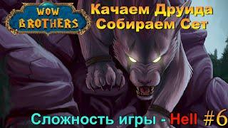 Пополнение отряда. Battle Brothers прохождение. WoW brothers мод