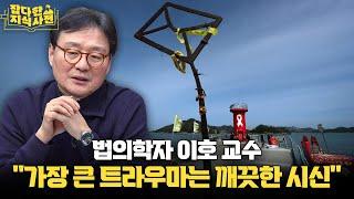 "사망신고 전까지는 우리 사회 구성원입니다" 망자의 억울함에 귀 기울이는 법의학자