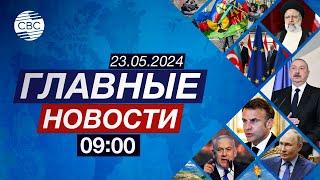 Вмешательства внешних сил недопустимы | Макрон прибыл в Новую Каледонию