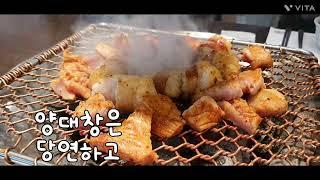 오느레 맛집_선정릉 아리양
