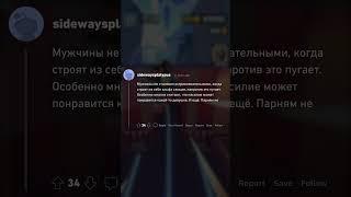 Девушки, что трудно объяснить парням? #shorts