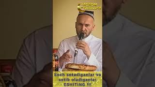 SOCH ULAYDIGAN AYOLLAR ESHITING| Zakiylar/ Ilmnuri/ Qalbi islom/ Maruzalar/ Islom  uz. Islom gavhari