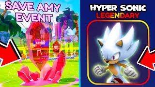 КАК ПОЛУЧИТЬ HYPER SONIC В СОНИК СПИД СИМУЛЯТОР | НОВЫЙ ИВЕНТ SAVE AMY EVENT SONIC SPEED SIMULATOR