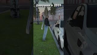 КРАСАВИЦА ПОВЕЛАСЬ НА ТАЧКУ??? #крмп #gta #radmir #радмир #гта #hassleonline #радмирстрим #shorts