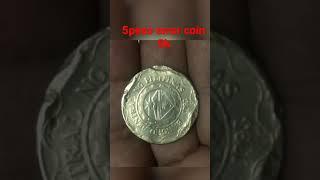 Error coin 5 peso