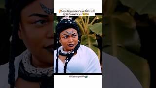 Prince Timini & priestess Ruth Kadiri "Rich People problem" movie 2025 #timini #ruthkadiri247
