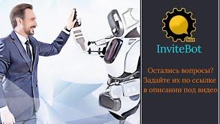 InviteBot обзор и настройка / Инвайтинг в телеграм и вк - рекрутинг на автомате