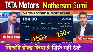 Motherson sumi latest news | Tata motors share news today