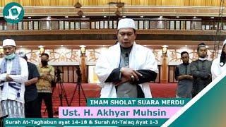 Imam Sholat Merdu Ustadz. H. Akhyar Muhsin | Surah At-Taghabun Ayat 14-18 & Surah At-Talaq Ayat 1-3