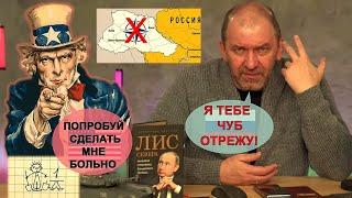 НЕТ УКРАИНЫ - НЕТ ВОЙНЫ. Александр Казаков [СТРИМ 20.11.2024]