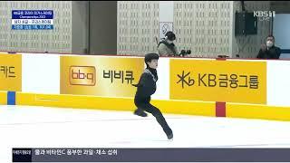 Combination Triple Flip Triple Loop Jun Hwan Cha