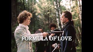 Formula of Love (Формула любви) Motion Picture with English Subtitles.