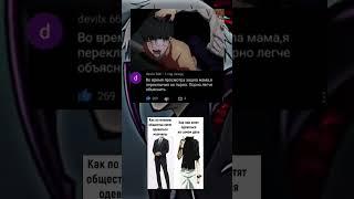 Токийский гуль мем #shorts #memes #мемы #kaneki #kanekiken #гуль #гули #токийскиййгуль #tokyoghoul