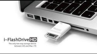 i-Flash Device HD для iPhone5/iPad/iPod