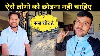 ऐसे लोगों को छोड़ना नहीं चाहिए सब चोर है  || pahadi lifestyle vlog