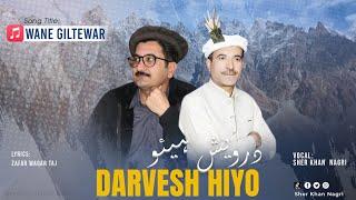 Wane Giltewar ||Shina New Song ||Sher Khan Nagri||Zafar Waqar Taj