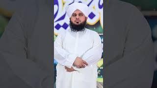 peer ajmal raza qadri bayan #trendingshorts #subscribe