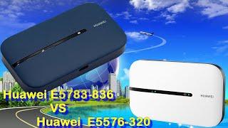 Обзор Huawei Wifi 3 Pro E5783-836 в сравнение с Huawei E5576-320