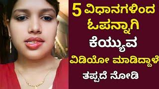 22 CMIQOO 12 pro || Badukina jodi ||