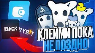 Как ВЫВЕСТИ $DOGS из Телеграм на БИРЖУ и ПРОДАТЬ | Листинг и Вывод ДОГС